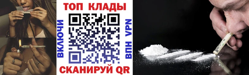Меф мяу мяу Абинск