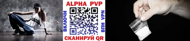 Продажа наркотиков Абинск Канабис блэк спрут ссылка Меф APVP
