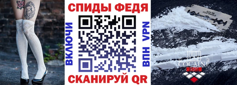 Амфетамин Розовый Абинск