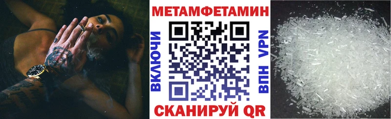 Amphetamine 98%  hydra как войти  Абинск 
