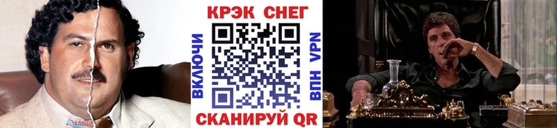 Cocaine VHQ  где купить наркотик  Абинск 