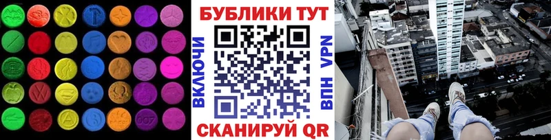 Экстази 99%  Абинск 