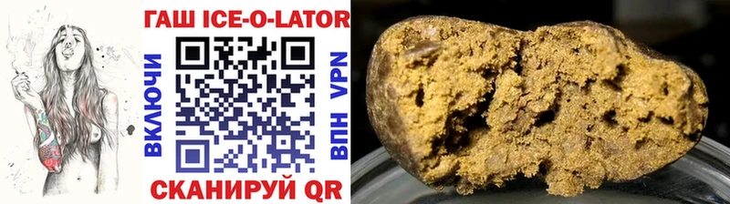 наркота  Абинск  ГАШ ice o lator 