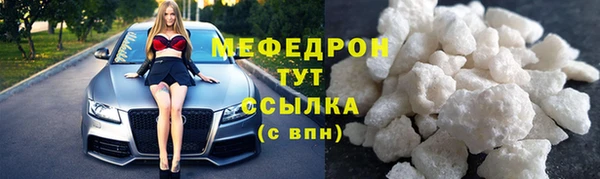 mdpv Абдулино