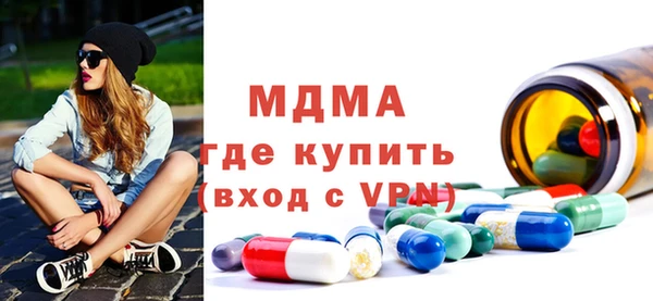 хмурый Абинск