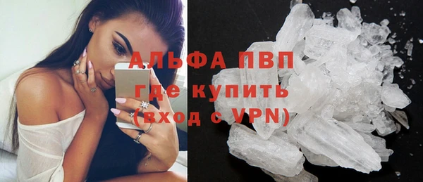 mdpv Абдулино