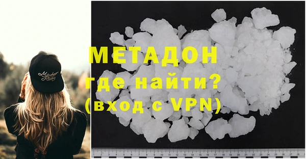 мефедрон VHQ Абаза