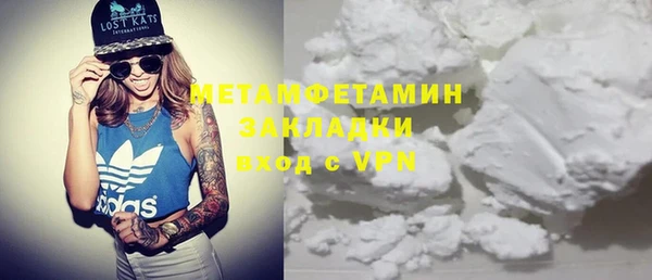 мефедрон VHQ Абаза