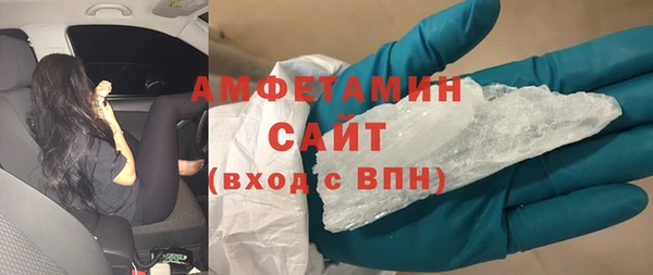 mdpv Абдулино