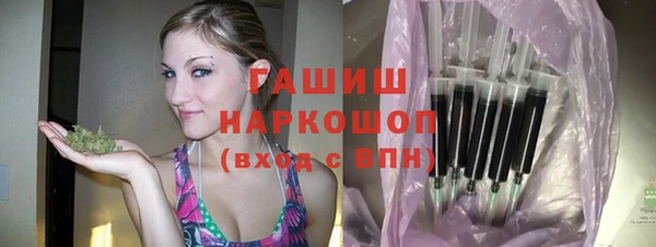 mdpv Абдулино
