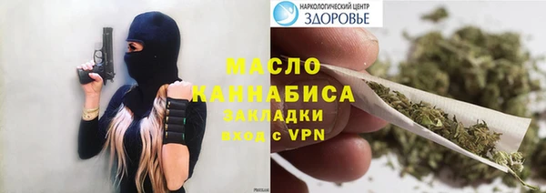 мефедрон VHQ Абаза