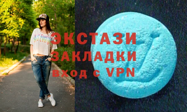 mdpv Абдулино