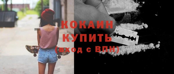 mdpv Абдулино