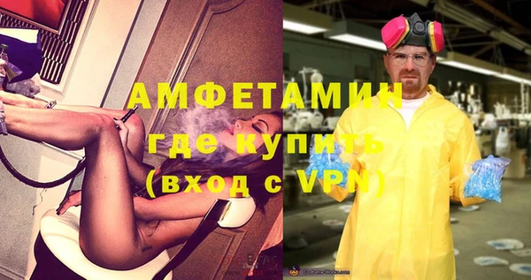 mdpv Абдулино