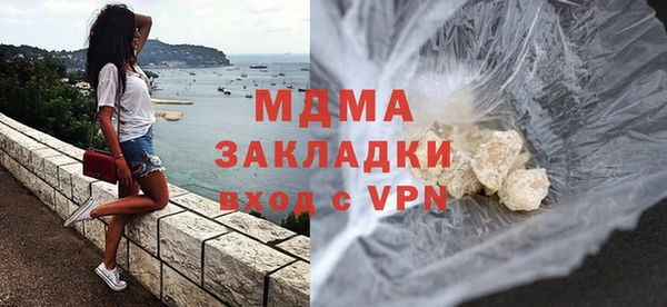 мефедрон VHQ Абаза