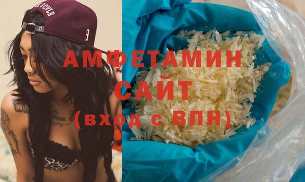 mdpv Абдулино