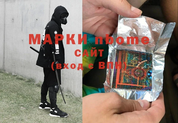 мефедрон VHQ Абаза