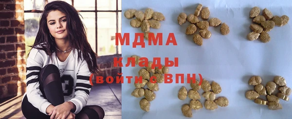 мефедрон VHQ Абаза
