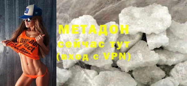 mdpv Абдулино