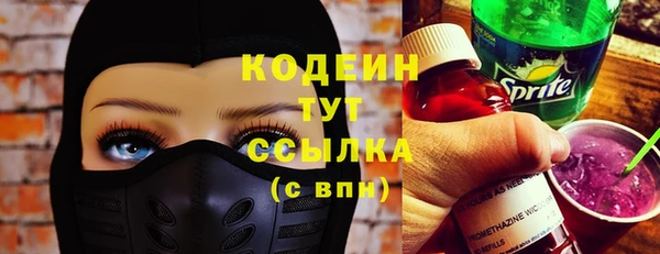 мефедрон VHQ Абаза