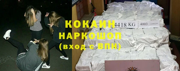 хмурый Абинск