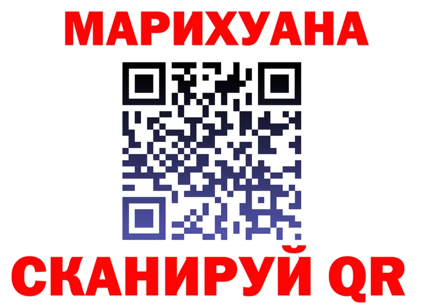 Canna-Cookies марихуана как зайти это blacksprut Абинск