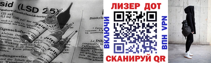 ЛСД экстази кислота Абинск