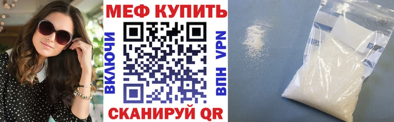 МЕФ 4 MMC  Абинск 