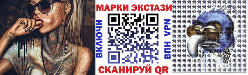 Марки 25I-NBOMe 1,5мг  Абинск 