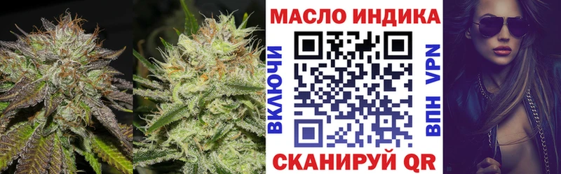 Дистиллят ТГК Wax  Абинск 