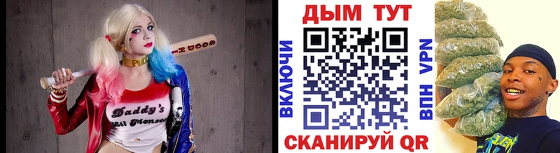Марихуана VHQ Абинск